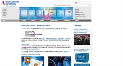Desktop Screenshot of instrumentsystems.cn