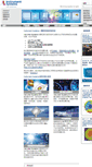 Mobile Screenshot of instrumentsystems.cn